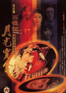 山海厨房 星空影院在线美食综艺